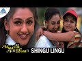 Alli Arjuna Tamil Movie Songs Shingu Lingu Video Song Richa Pallod Preetha AR Rahman