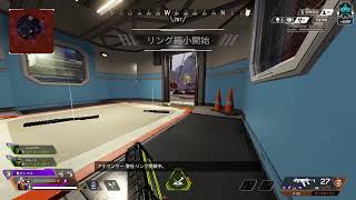 apex rank