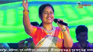 Ami To Vala Na Vala Loiya Thaiko(আমিতো �