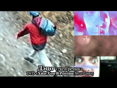 Video thumbnail for 7 кг гречи (7 kg of Buckwheat)