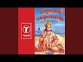 Hanuman Amritwani