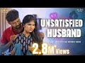 Unsatisfied Husband Relationship Issues Your Stories EP 183 SKJ Talks Short Film