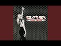Control (Juno Reactor Instrumental)