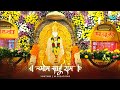 Sai Baba 4K Fullscreen Whatsapp Status Sai Baba Status 2025 Om Sai Ram Sainath Status गुरु�