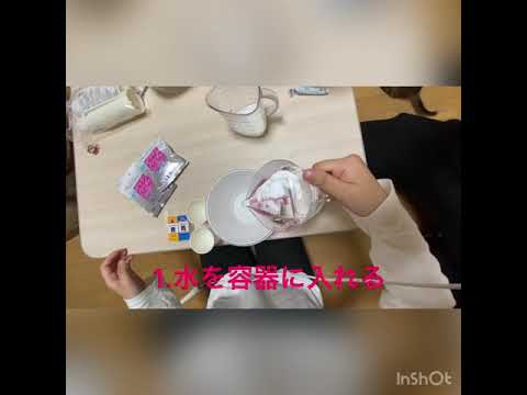 児童学科 プルプルのゼリー石鹸