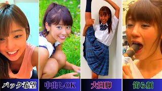 【岡副麻希】息子が震えます