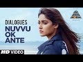 Nuvvu Ok Ante Dialogue Amar Akbar Antony Dialogues Ravi Teja Ileana D Cruz Thaman