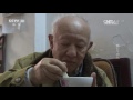 20170411 我爱发明 棒打牛肉丸