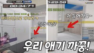 합법적 월핵♥ ㄳㄳ