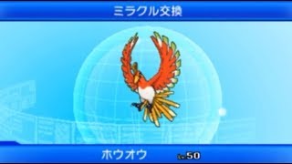 瑞太郎のミラクルラジオ