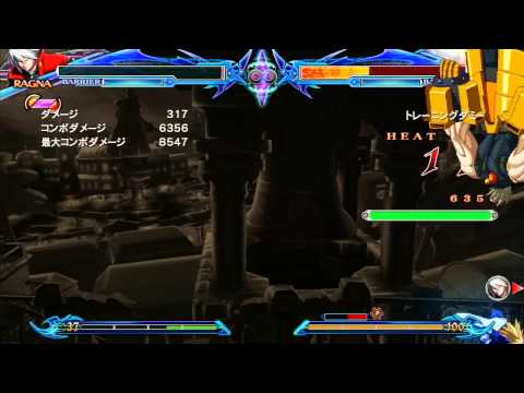 【BBCP 1.1】- Ragna 9297 damage combo