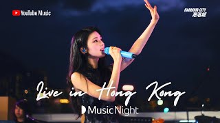 Download lagu Gyubin (Live in Hong Kong) [YouTube Music Night in Partnership with Harbour City] mp3