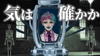 ジョー・力一の歌枠　平沢進縛りPart2