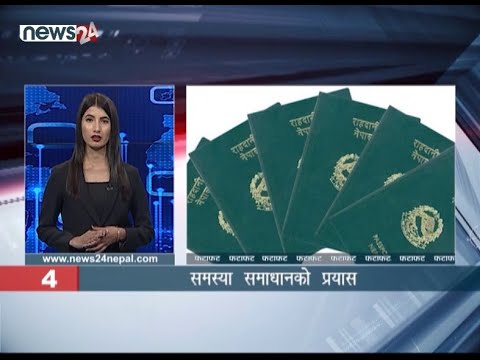 AFTERNOON NEWS FATAFAT - NEWS24 TV