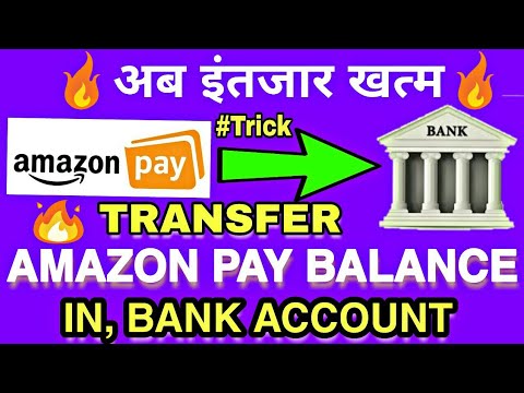 Amazon Pay Balance Transfer to Bank Account Trick || Transfer Amazon Pay Cashback In Bank Account🔥 Video
