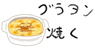 【ダイエット】本日チートデイ