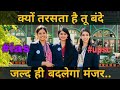 O Sikandar O Sikandar Upsc Motivational Video Ias Motivational Song Ips Motivational Video
