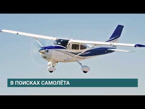 Лесопожарный самолёт «Cessna 182» пропал с радаров в Бодайбинском районе