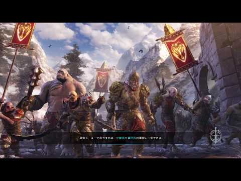 【プレイ動画】シャドウ・オブ・ウォーｐｔ８8