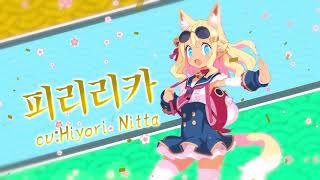 마계전기 디스가이아 7 한글판 SWITCH, 패키지칩_동영상_이미지