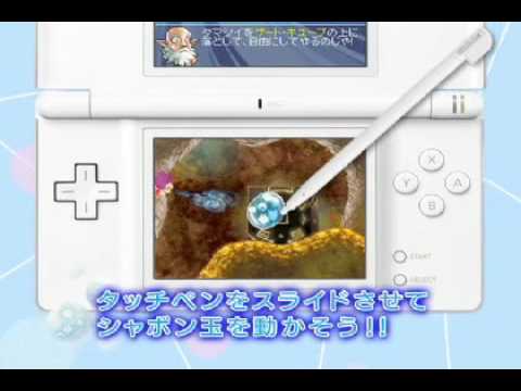 あわたま
