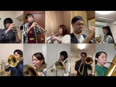 Three More Cats "HOMEPRIDE" 〜金管十重奏 テレワーク演奏〜