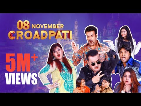 08 November Croadpati Full HD Movie | Latest Hyderabadi Movie | Gullu Dada, Aziz Naser | Silly Monks