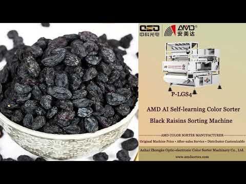 AMD Kunpeng Series(P-LGS4) Black Raisin Optical Sorter Machine Price for Dried Grape Sorting