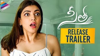 Sita Movie RELEASE TRAILER  Kajal Aggarwal  Bellam