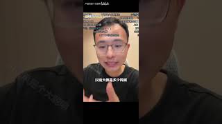 华住会=酒店界山姆！老司机户晨风教你怎么选酒店！