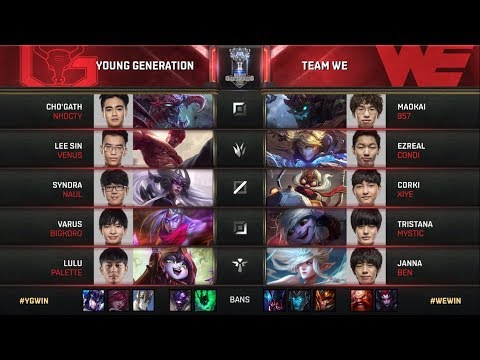 S7 Worlds 2017 | Team WE vs Young Generation Game 2 | Finals of Play in Stage  | WE vs YG
