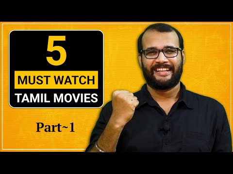 കണ്ടിരിക്കേണ്ട 5 തമിഴ് സിനിമകൾ | 5 Must Watch Tamil Movies | Part-1 