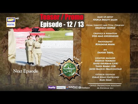 Sinf e Aahan Ep13- Teaser- promo | Sinf e Aahan Next Episode 12 | RJ News