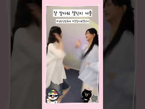 잘 말아줘 챌린지 커플 (2024 김천김밥축제)