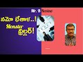 Tenet Movie Review Telugu | Christopher Nolan | John David Washington | Mr. B
