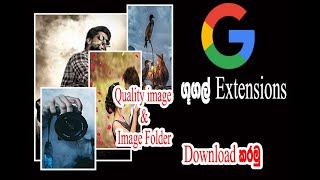 #Google #Extension #images #folder