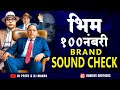 Bhim 100 Numbri Sound Check Eka Bhayan Ratila God Sapan Padal Sound Check Dj Prith Dj Manav