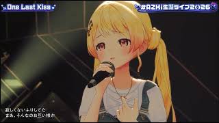 AZKi /One Last Kiss （『新世紀エヴァンゲリオン』/"Neon Genesis Evangelion"）【ゲスト：音乃瀬 奏（Otonose Kanade）】