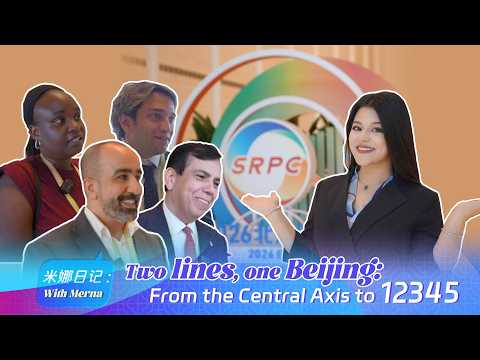What can two very different 'lines' tell us about Beijing?