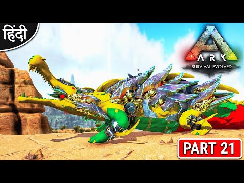 SUMMONING MYTH SARCO EMPEROR : EXTINCTION CORE : अरे भाई ये क्या हो गया : PART 21 [ Hindi ]