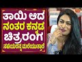 ಸಿಂಪಲ್ ಒಂದು ಸ್ಟೋರಿ ಆದ್ಮೇಲೆ 60ಕಥೆ ಸೇಮ್ �