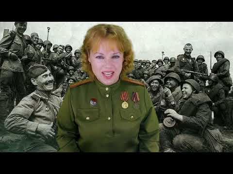 Наша Дарья-Если завтра война