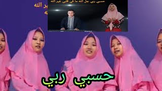 Download lagu HASBI ROBBI, VERSI DANGDUT KOPLO, DYAH FATHIMAH mp3 Download lagu HASBI ROBBI, VERSI DANGDUT KOPLO, DYAH FATHIMAH mp3