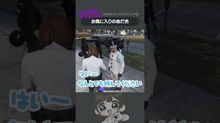 ややこしいからやめとけｗ  #ストグラ #shorts