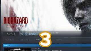 【バイオ9】　初見プレイ#3　【バイオハザードレクイエム】