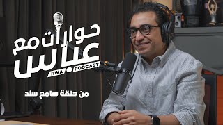 دي كانت من آغرب قضايا الإنتحار ومش معروف آسبابها حتى الآن!