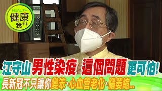 [問卦] 現在是在玩俄羅斯輪盤嗎？