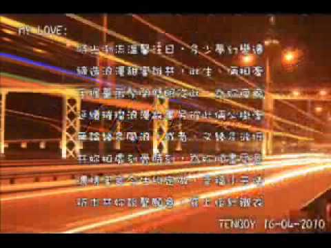 衛蘭 - 主角愛我 (DJ CKY vs. TENBOY Rap MiX) v1.5