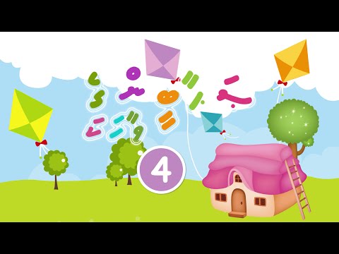 Sahaabeenge Vaahaka EP04