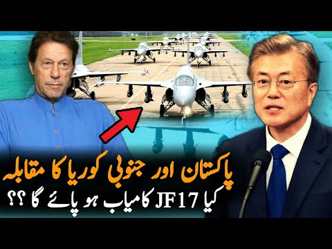 JF17 Vs Korean FA 50 Comparison | JF 17 Block 3 News | Economy | JF 17 Thunder